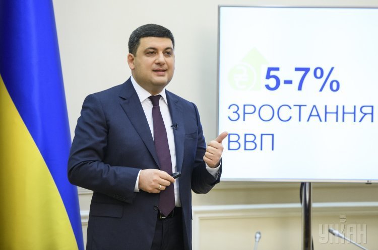 Прем'єр-міністр України Володимир Гройсман під час засідання Кабінету міністрів України, в Києві, 31 січня 2018 року Весна Гройсмана: які реформи анонсував Кабмін