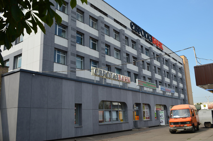 Фото: egb.kiev.ua ФГВФО намагається протистояти продажу майна та забезпечення за кредитами Єврогазбанку задешево