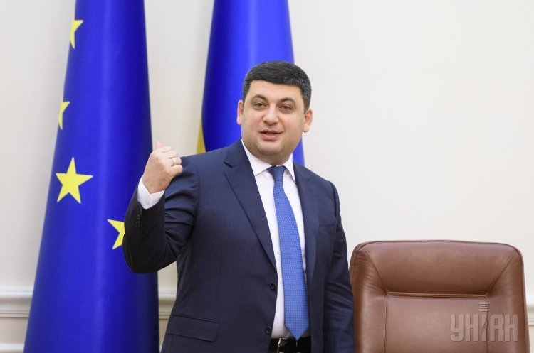 Кабмін підвищить пенсії військовим на 1500 грн – Гройсман Кабмін підвищить пенсії військовим на 1500 грн – Гройсман
