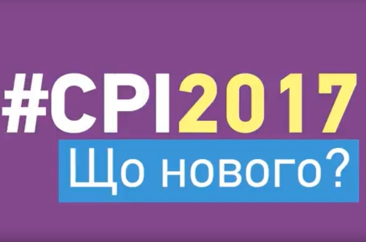 Фото: Transparency International Україна Україна вперше за 8 років обійшла Росію в дослідженні «Індекс сприйняття корупції»
