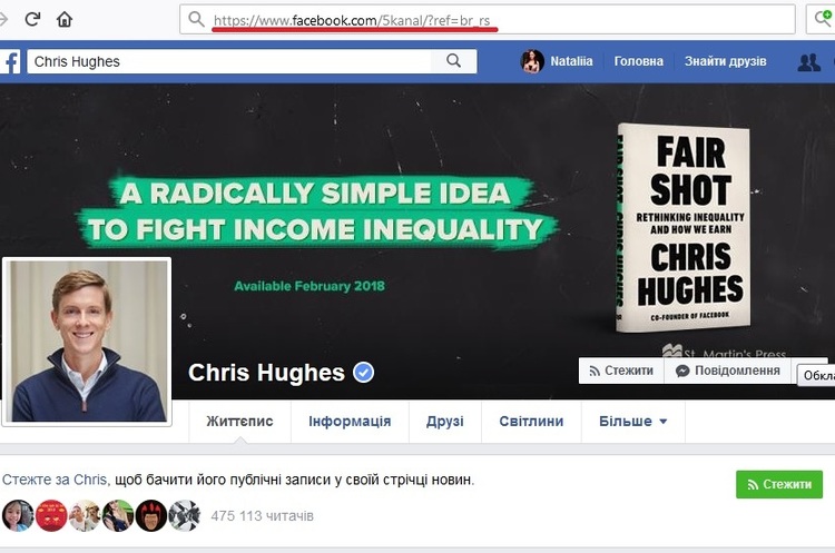 Подивись на засновників: у Facebook новий баг Подивись на засновників: у Facebook новий баг