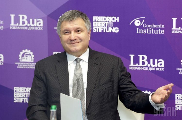 Фото: Уніан Аваков задекларував дивіденди від італійської компанії та вклади в держбанках