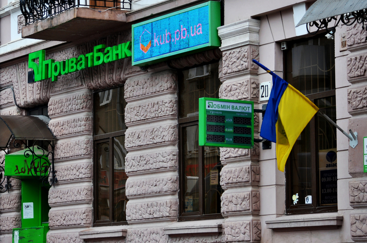 Чому приватизація держбанків вигідна українцям