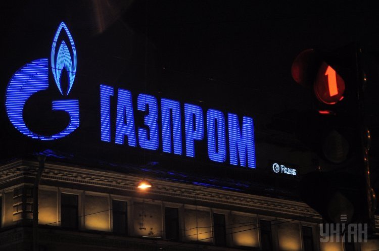 Опис та арешт активів «Газпрому» на території України розпочато Опис та арешт активів «Газпрому» на території України розпочато