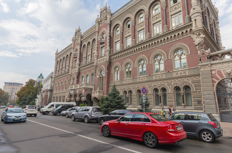Нацбанк продовжив санкції стосовно чотирьох банків Нацбанк продовжив санкції стосовно чотирьох банків