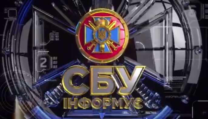 Фото: ssu.gov.ua СБУ викрила міжнародного оператора телефонного зв’язку на співпраці з російськими спецслужбами