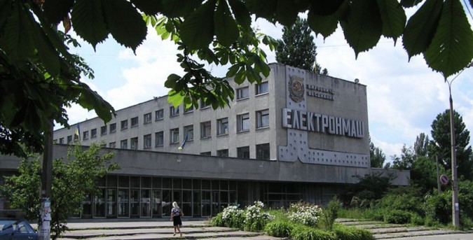 Фото: spfu.gov.ua МЕРТ звільнило директора ДП «Електронмаш» через незаконне привласнення майна на понад 60 млн грн