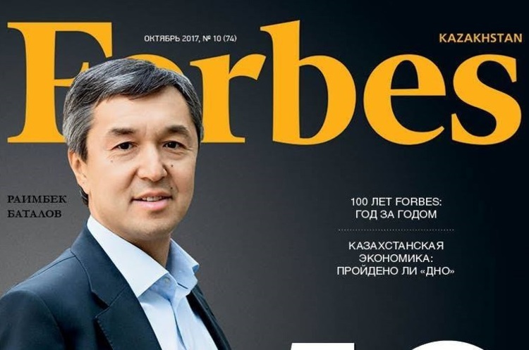 фото Facebook Forbes Kazakhstan У «Forbes Казахстан» проводять обшуки, редактора вивезли в невідомому напрямку