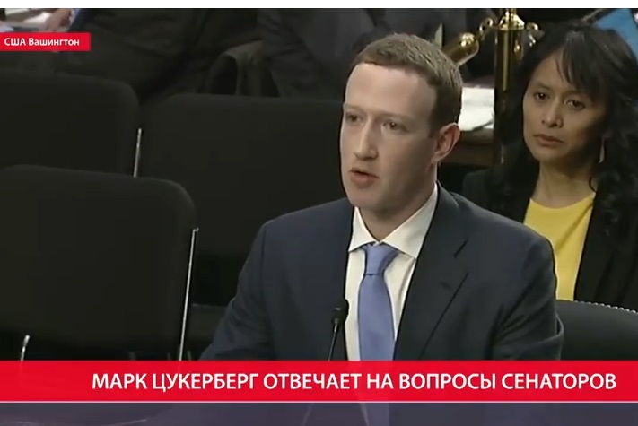скрін-шот Youtube Цукерберг дає свідчення в Конгресі США щодо скандалу з витоком даних у Facebook