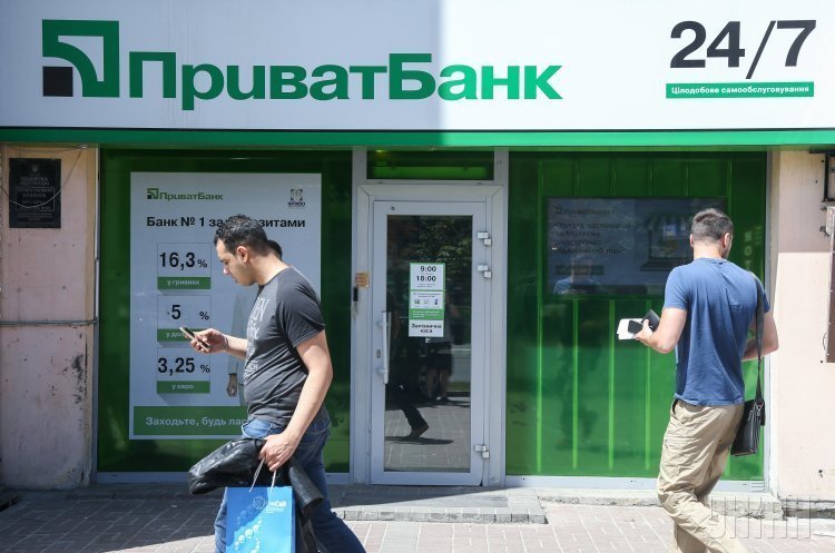S&P підтвердив і відкликав рейтинги ПриватБанку на рівні «CCC+/C» S&P підтвердив і відкликав рейтинги ПриватБанку на рівні «CCC+/C»