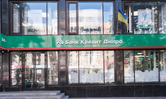 Банк «Кредит Дніпро» відкрив кредитну лінію «АІК Груп» на 60 млн грн Банк «Кредит Дніпро» відкрив кредитну лінію «АІК Груп» на 60 млн грн