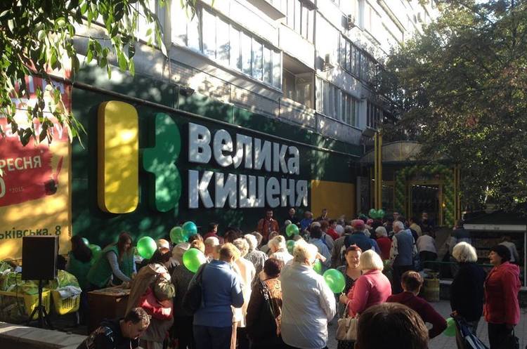 Зірвалася найбільша угода ФГВФО Зірвалася найбільша угода ФГВФО