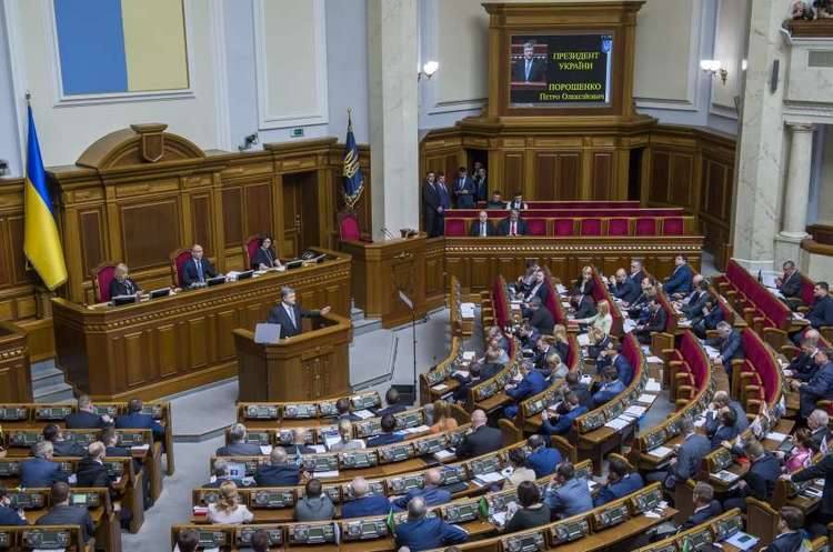 Фото: rada.gov.ua Рада підтримала звернення Порошенка до Вселенського патріарха про створення автокефальної Української православної церкви