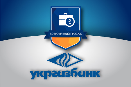 Фото: setam.net.ua Укргазбанк продає нерухомість на 751 млн грн