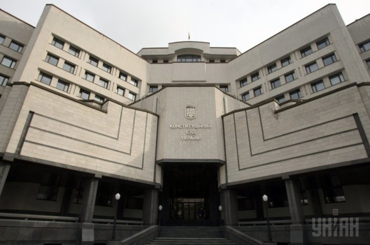 КСУ визнав закон «Про всеукраїнський референдум» 2012 року неконституційним КСУ визнав закон «Про всеукраїнський референдум» 2012 року неконституційним