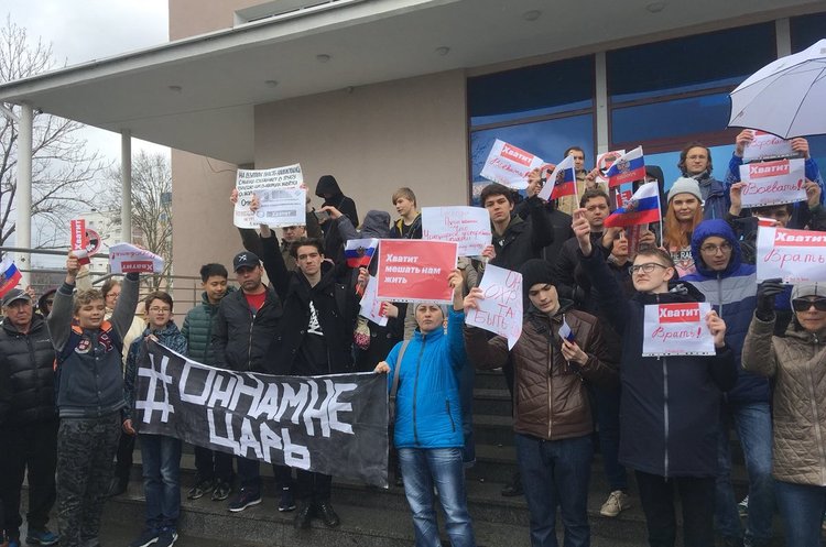 «Він нам не цар»: по всій Росії проходять мітинги проти майбутньої інавгурації Путіна «Він нам не цар»: по всій Росії проходять мітинги проти майбутньої інавгурації Путіна