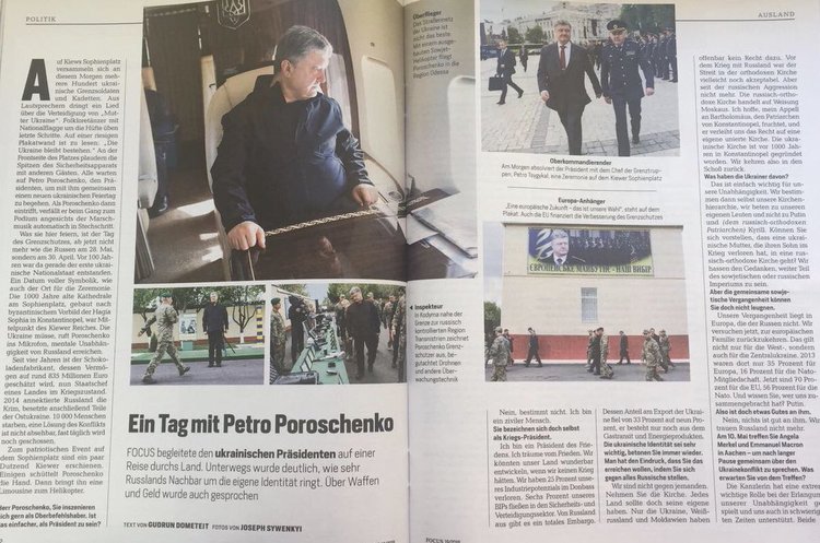Порошенко пообіцяв, що Антикорупційний суд запрацює «можливо, уже в травні» Порошенко пообіцяв, що Антикорупційний суд запрацює «можливо, уже в травні»