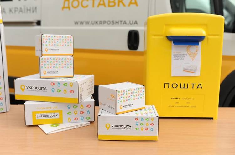 Контакт-центр «Укрпошти» збільшив обробку клієнтських запитів в 1,5 раза – Смілянський Контакт-центр «Укрпошти» збільшив обробку клієнтських запитів в 1,5 раза – Смілянський