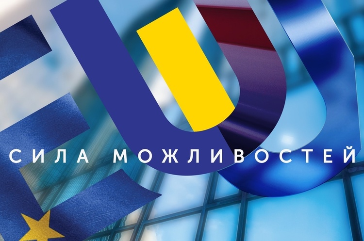 Фото: eu-ua.org Україна запустила єдиний інтернет-портал з євроінтеграції