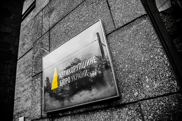Третина проваджень від НАБУ не розглядається судами Третина проваджень від НАБУ не розглядається судами