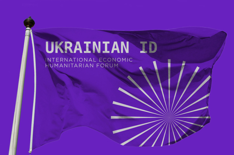 Ukrainian ID:   45    