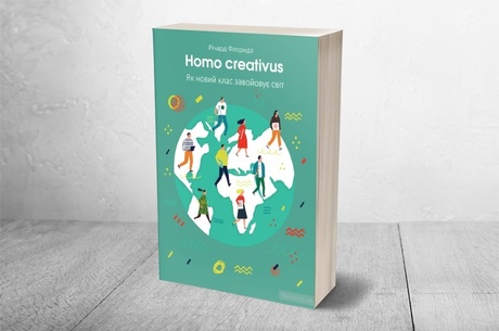  :      Homo creativus