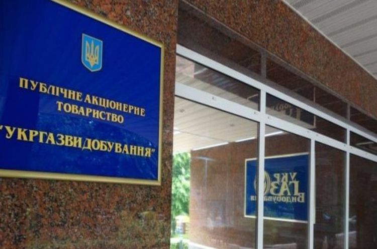 Фото loda.gov.ua Результат тендеру «Укргазвидобування» на $10 000 вирішила 1 гривня