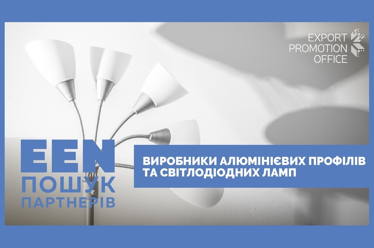 Фото: epo.org.ua На українські світлодіодні лампи очікують у Польщі