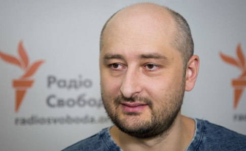 Журналіст Аркадій Бабченко загинув від пострілів у власному будинку