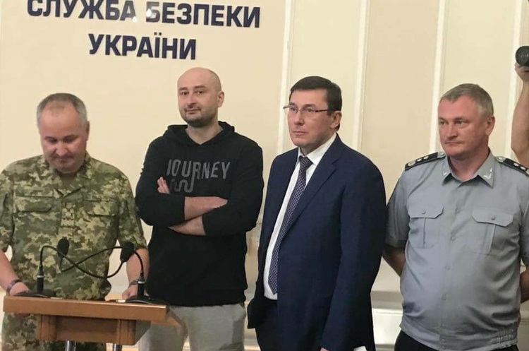 фото Громадське Аркадій Бабченко живий: інсценоване «вбивство» було спецоперацією СБУ, поліції та прокуратури