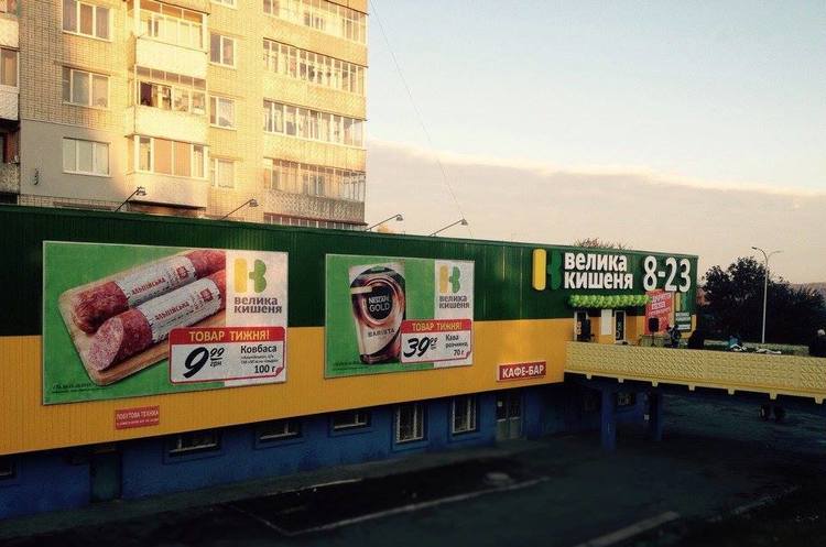 Борги «Великої Кишені» продали зі знижкою в 72% Борги «Великої Кишені» продали зі знижкою в 72%