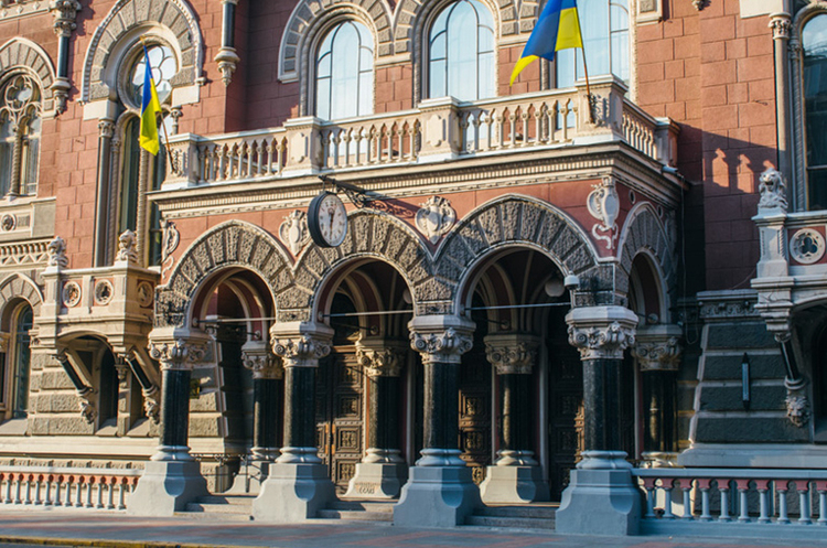 Нацбанк планує дозволити аутсорсинг ідентифікації та верифікації фізичних осіб при відкритті рахунків Нацбанк планує дозволити аутсорсинг ідентифікації та верифікації фізичних осіб при відкритті рахунків