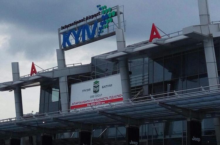 YanАir затримав літаки до Грузії на 14 годин YanАir затримав літаки до Грузії на 14 годин