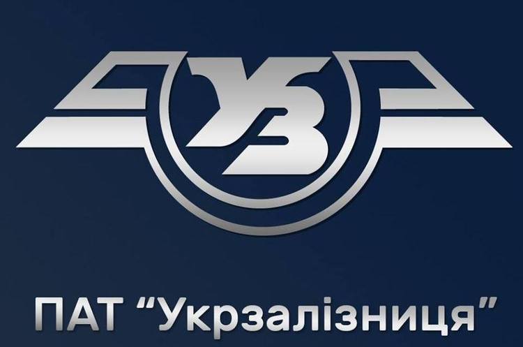 Уряд затвердив кандидатури членів наглядової ради «Укрзалізниці» Уряд затвердив кандидатури членів наглядової ради «Укрзалізниці»