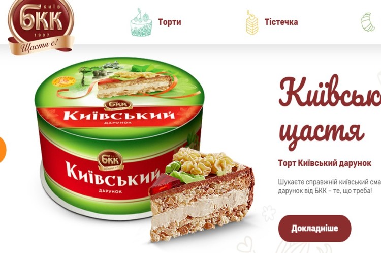 Чергову кондитерську компанію було оштрафовано за плагіат на Roshen Чергову кондитерську компанію було оштрафовано за плагіат на Roshen