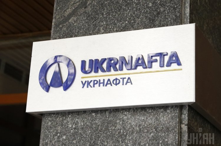 «Укрнафта» звернулась до суду щодо стягнення 95 млн грн боргу за газ з «Привату» «Укрнафта» звернулась до суду щодо стягнення 95 млн грн боргу за газ з «Привату»