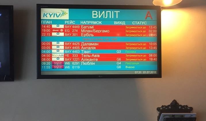 «Хаос і паніка»: з аеропорту «Київ» ім. Сікорського знов не можуть вилетіти туристи «Хаос і паніка»: з аеропорту «Київ» ім. Сікорського знов не можуть вилетіти туристи