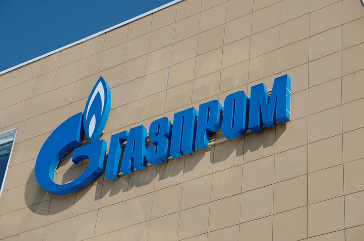 Мін'юст залучить радника для стягнення 172 млрд грн з «Газпрому»
