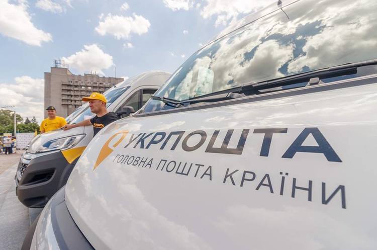 «Укрпошта» приєдналась до національної платіжної системи «Простір» Нацбанку «Укрпошта» приєдналась до національної платіжної системи «Простір» Нацбанку