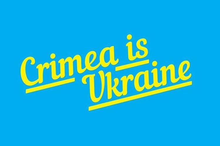 Сенат США представив резолюцію щодо окупації РФ українського Криму Сенат США представив резолюцію щодо окупації РФ українського Криму