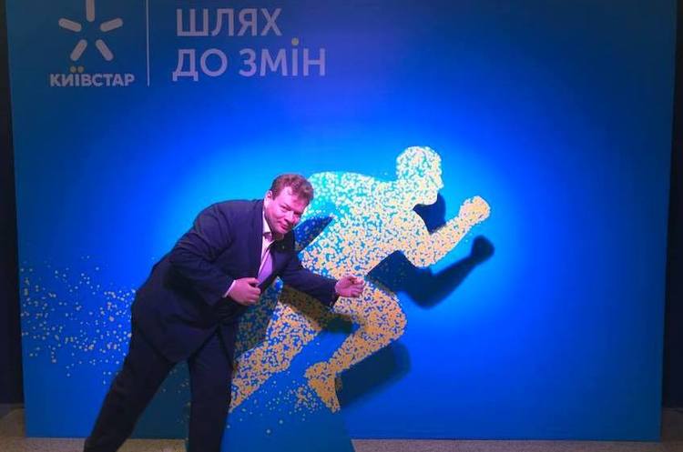 VEON: CEO «Beeline Казахстан» Комаров тимчасово замінить Чернишова на посту голови «Київстар» VEON: CEO «Beeline Казахстан» Комаров тимчасово замінить Чернишова на посту голови «Київстар»