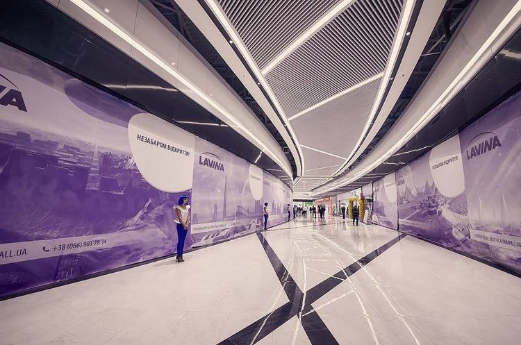 Фото: facebook/lavinamall Київський ТРЦ Lavina Mall отримав 184,2 млн грн чистого прибутку у II кварталі