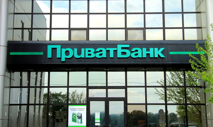 Баталії у Високому суді: до націоналізації ПриватБанку колишні акціонери вивели $1,9 млрд Баталії у Високому суді: до націоналізації ПриватБанку колишні акціонери вивели $1,9 млрд