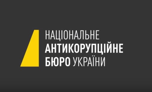 Фото: НАБУ НАБУ у суді домоглося арешту двох ТЕЦ нардепів-братів Дубневичів