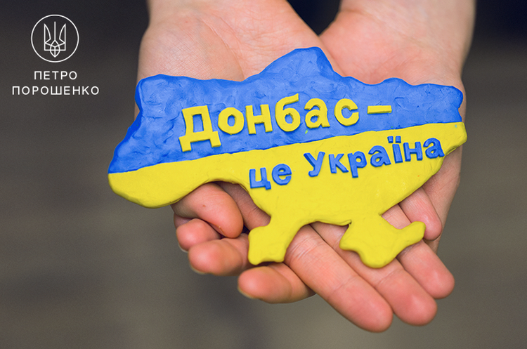 фото Facebook Порошенко повідомив про ідею віддати окремі міста ОРДЛО під «патронаж» країн ЄС
