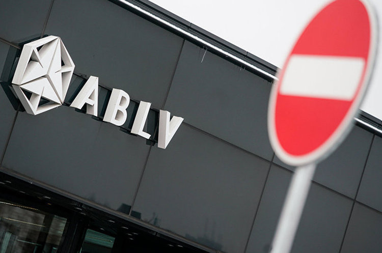 Фінанси в нюансах: як ліквідація латвійського банку ABLV позначиться на українському бізнесі Фінанси в нюансах: як ліквідація латвійського банку ABLV позначиться на українському бізнесі