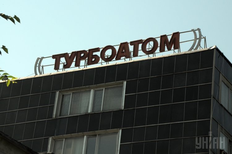 «Турбоатом» поставить конденсатор за 480 млн грн на Запорізькій АЕС «Турбоатом» поставить конденсатор за 480 млн грн на Запорізькій АЕС
