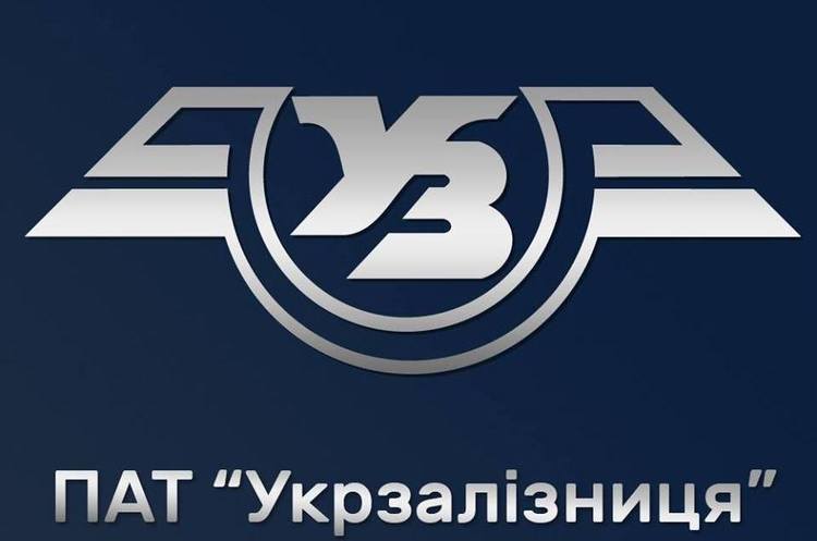 Виплати компенсацій пасажирам за неналежні умови проїзду не передбачені – «Укрзалізниця» Виплати компенсацій пасажирам за неналежні умови проїзду не передбачені – «Укрзалізниця»