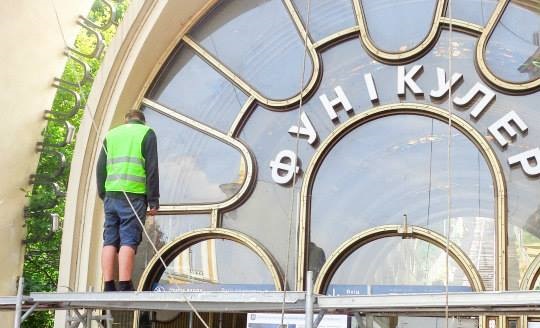 Київський фунікулер відновить свою роботу в понеділок Київський фунікулер відновить свою роботу в понеділок