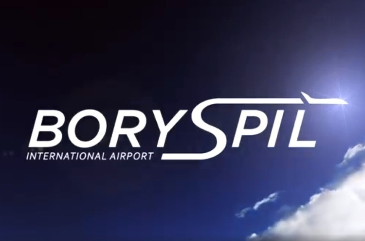 Фото: facebook/airportboryspil IBI-Rating підтвердило позитивний кредитний рейтинг аеропорту Бориспіль